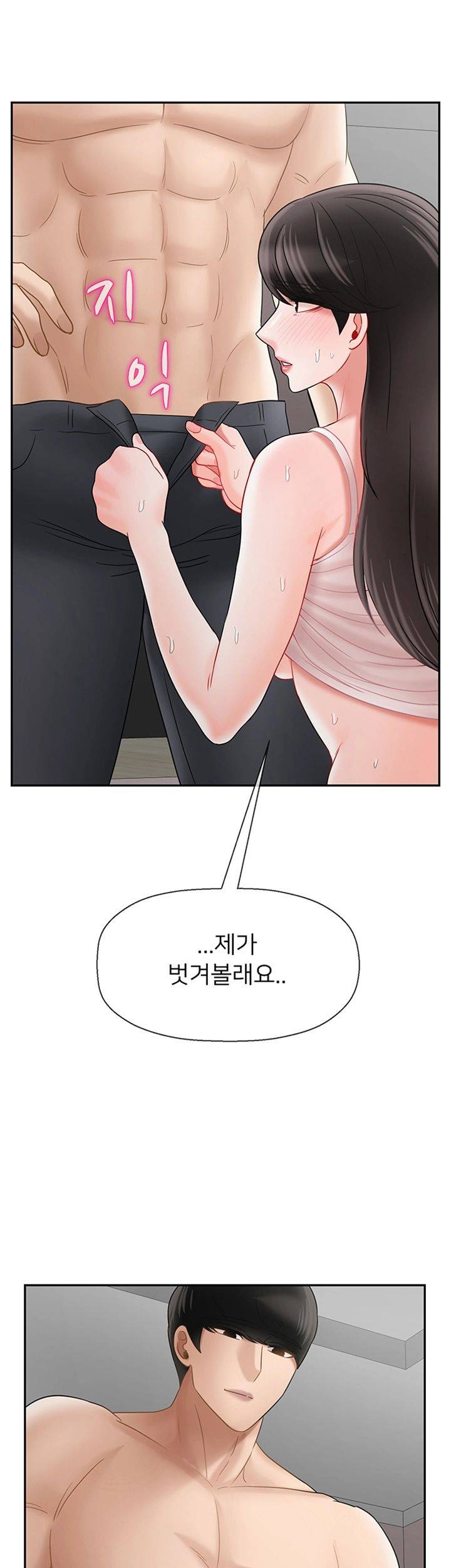 Physical Classroom Raw Chapter 38 Page 55
