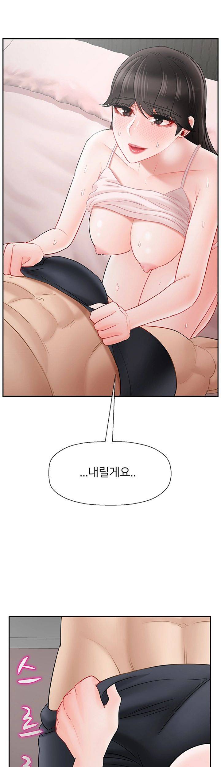 Physical Classroom Raw Chapter 38 Page 57
