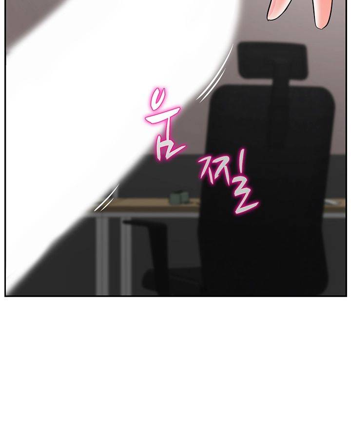 Physical Classroom Raw Chapter 38 Page 60