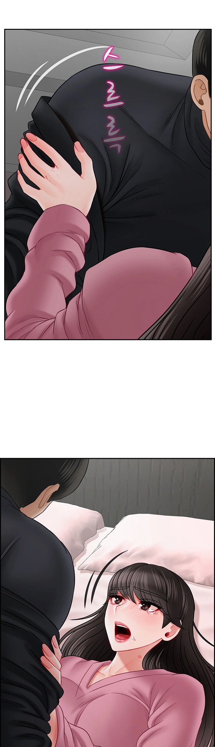 Physical Classroom Raw Chapter 38 Page 9
