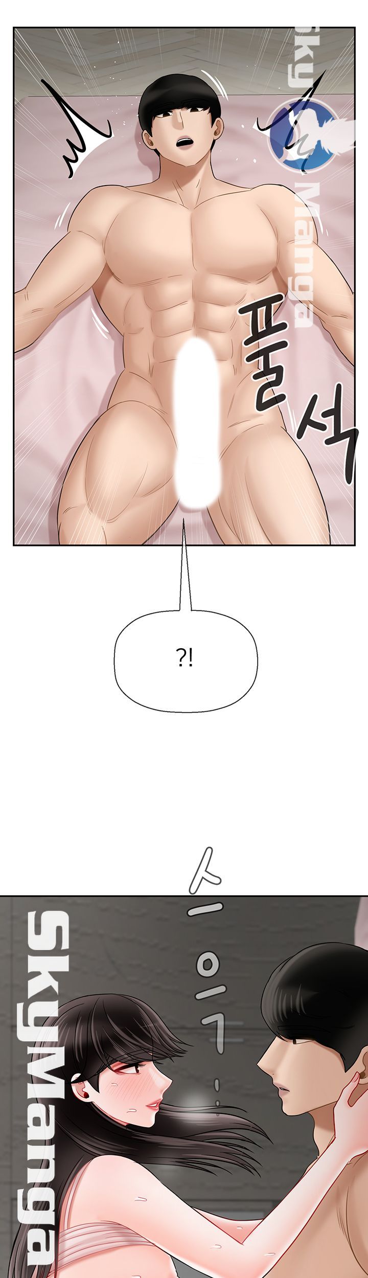 Physical Classroom Raw Chapter 39 Page 2