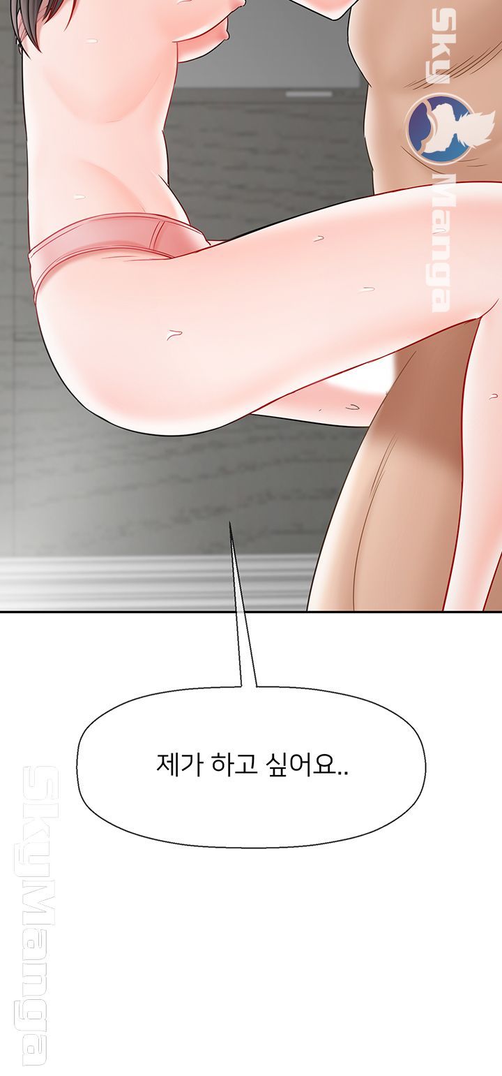 Physical Classroom Raw Chapter 39 Page 3
