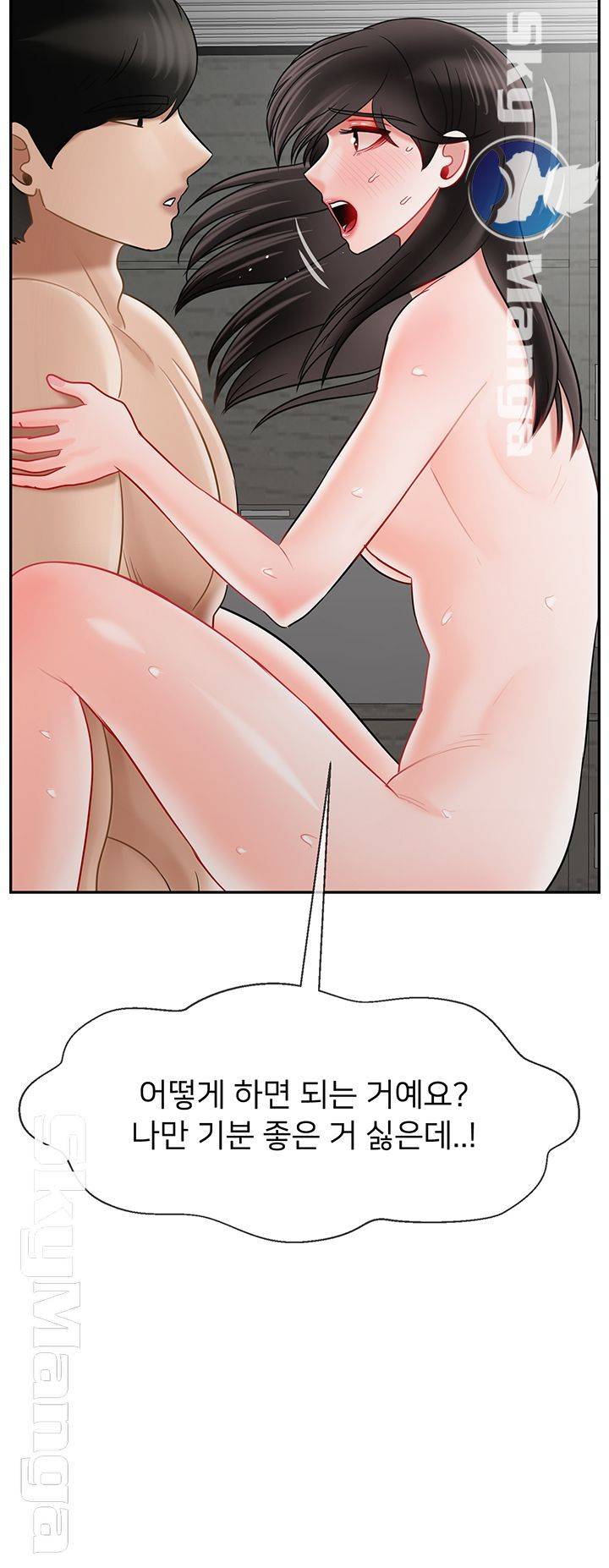 Physical Classroom Raw Chapter 39 Page 65