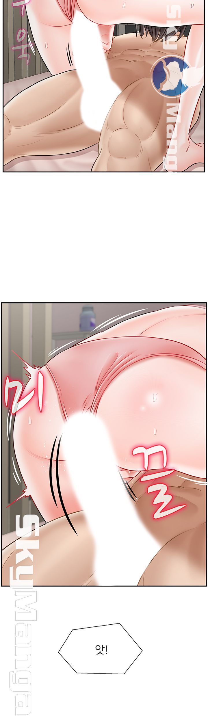 Physical Classroom Raw Chapter 39 Page 7