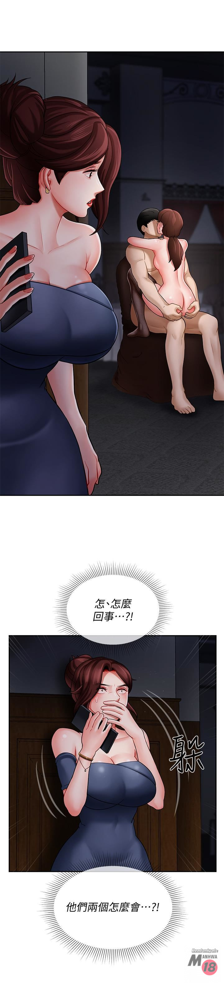 Physical Classroom Raw Chapter 4 Page 36