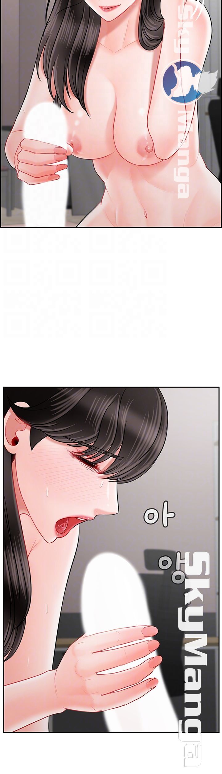 Physical Classroom Raw Chapter 40 Page 12