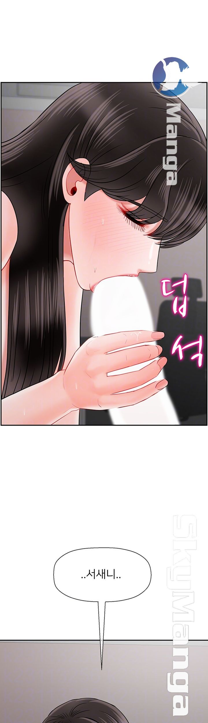 Physical Classroom Raw Chapter 40 Page 13