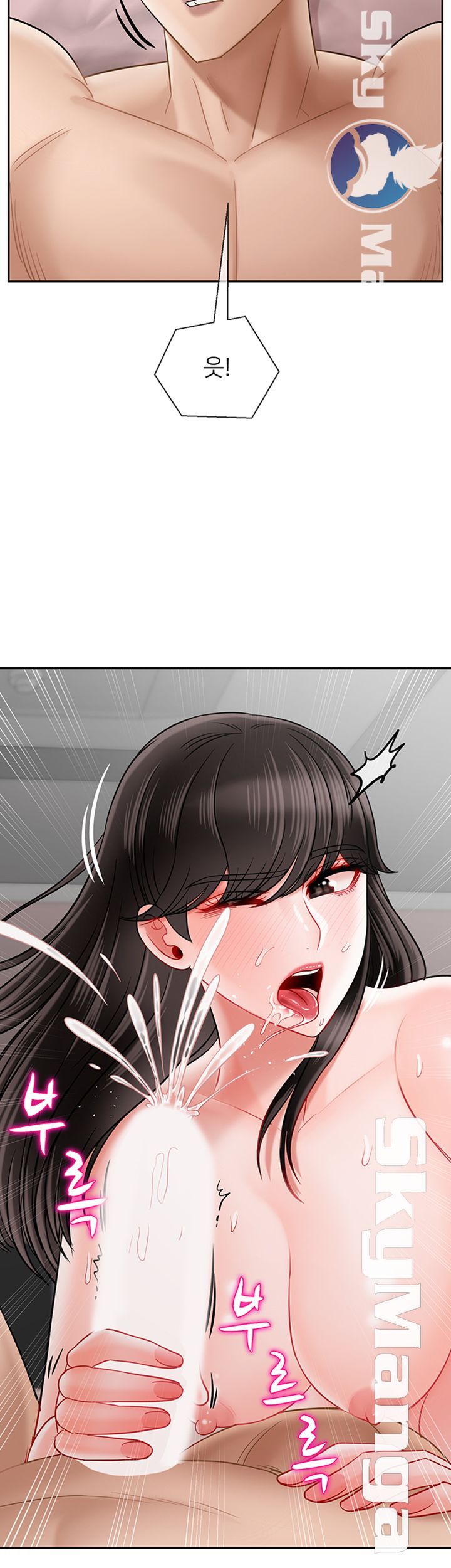 Physical Classroom Raw Chapter 40 Page 24