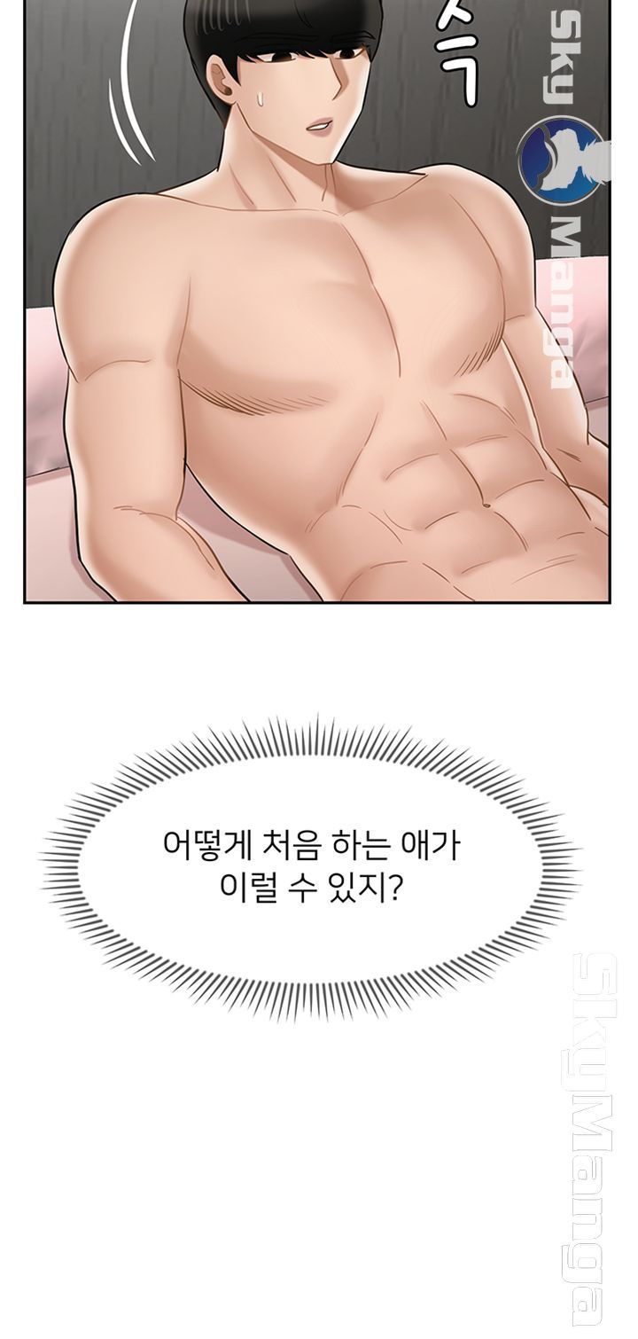 Physical Classroom Raw Chapter 40 Page 27