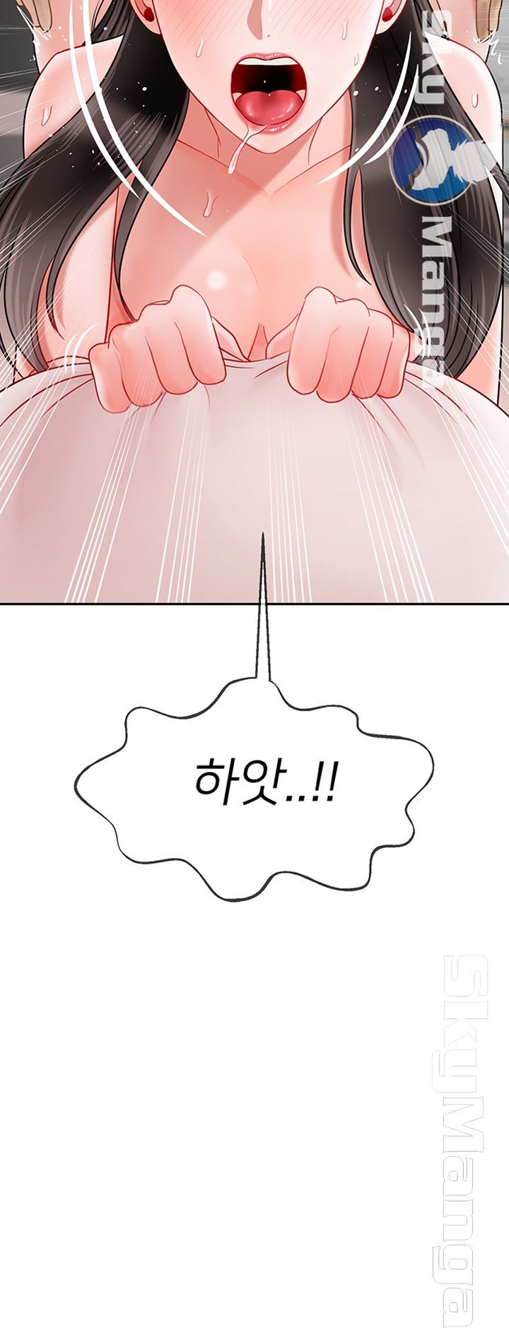 Physical Classroom Raw Chapter 40 Page 35