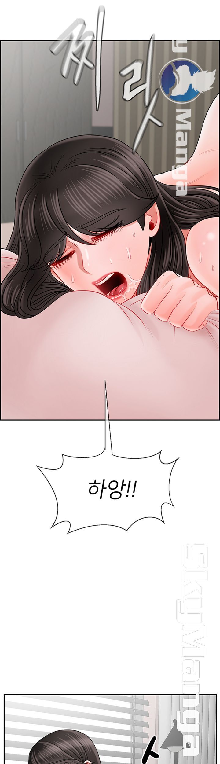 Physical Classroom Raw Chapter 40 Page 42