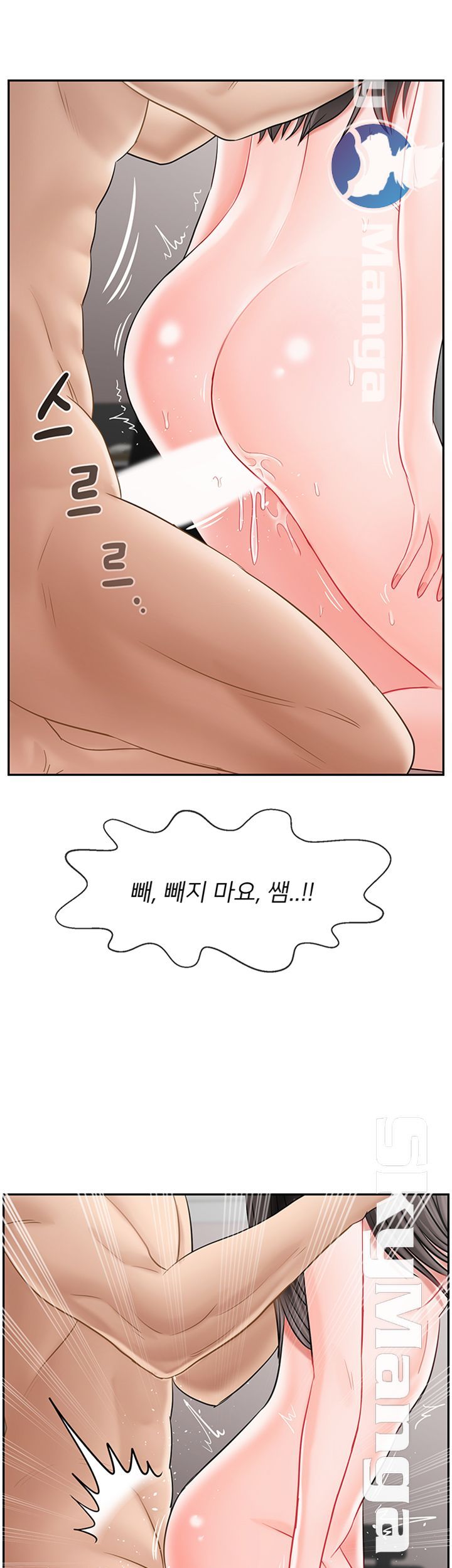 Physical Classroom Raw Chapter 40 Page 50