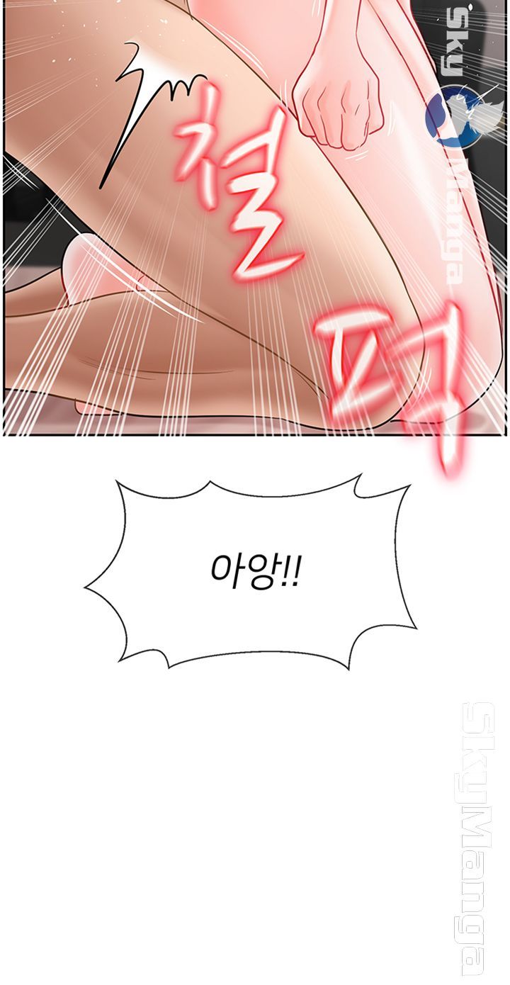 Physical Classroom Raw Chapter 40 Page 51