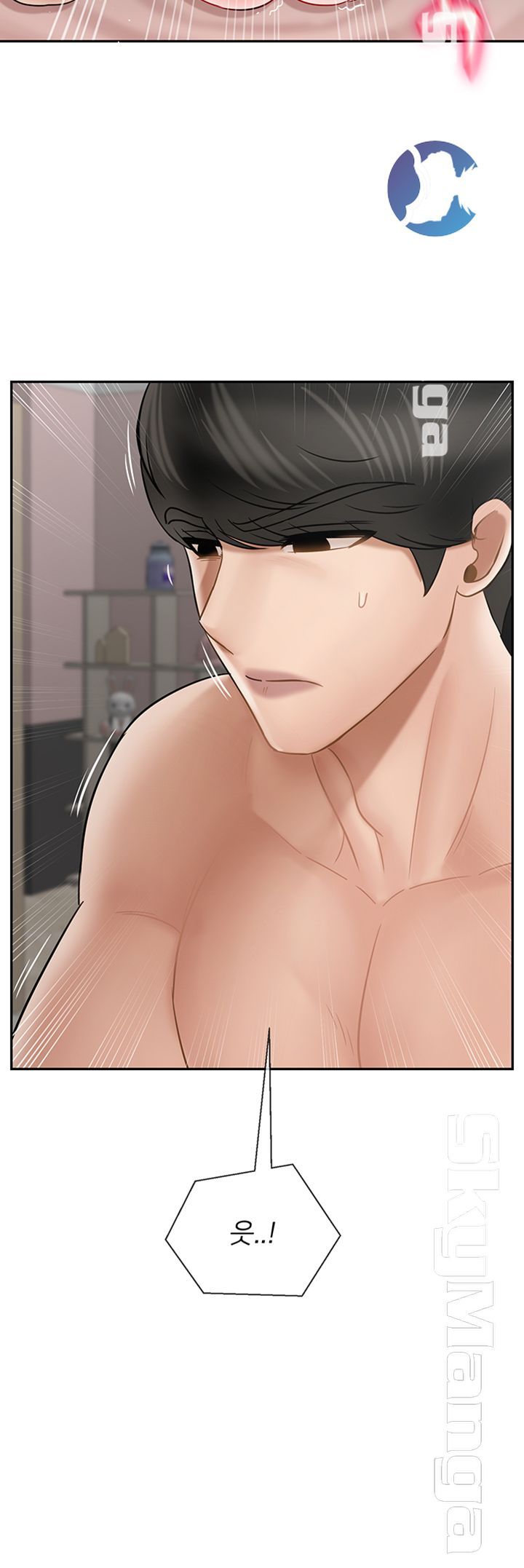 Physical Classroom Raw Chapter 40 Page 55