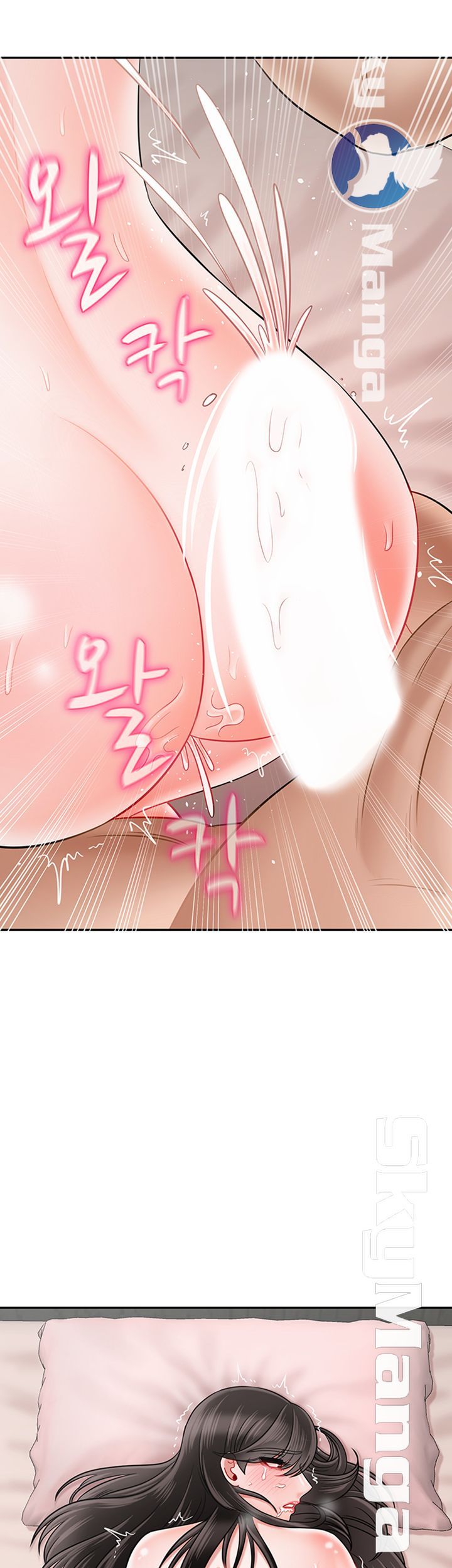 Physical Classroom Raw Chapter 40 Page 56