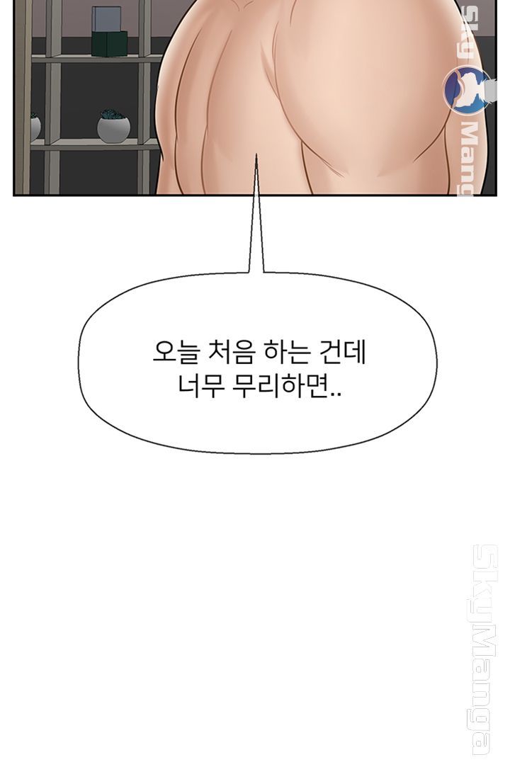 Physical Classroom Raw Chapter 40 Page 63