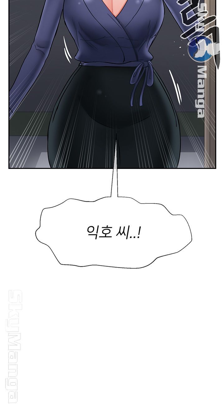 Physical Classroom Raw Chapter 41 Page 26