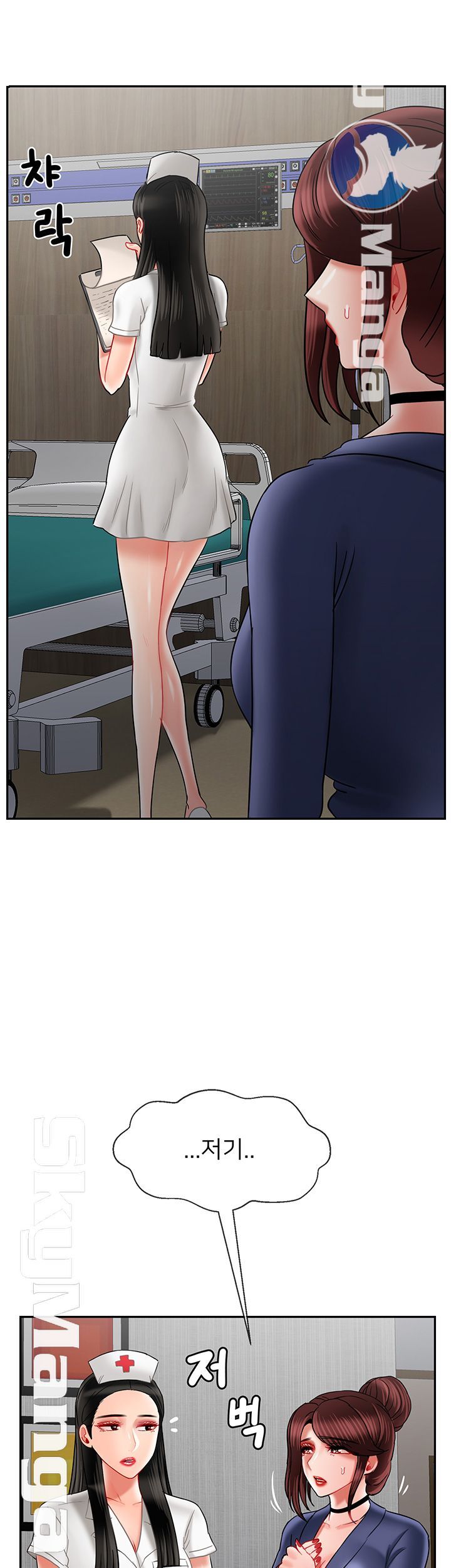 Physical Classroom Raw Chapter 41 Page 27