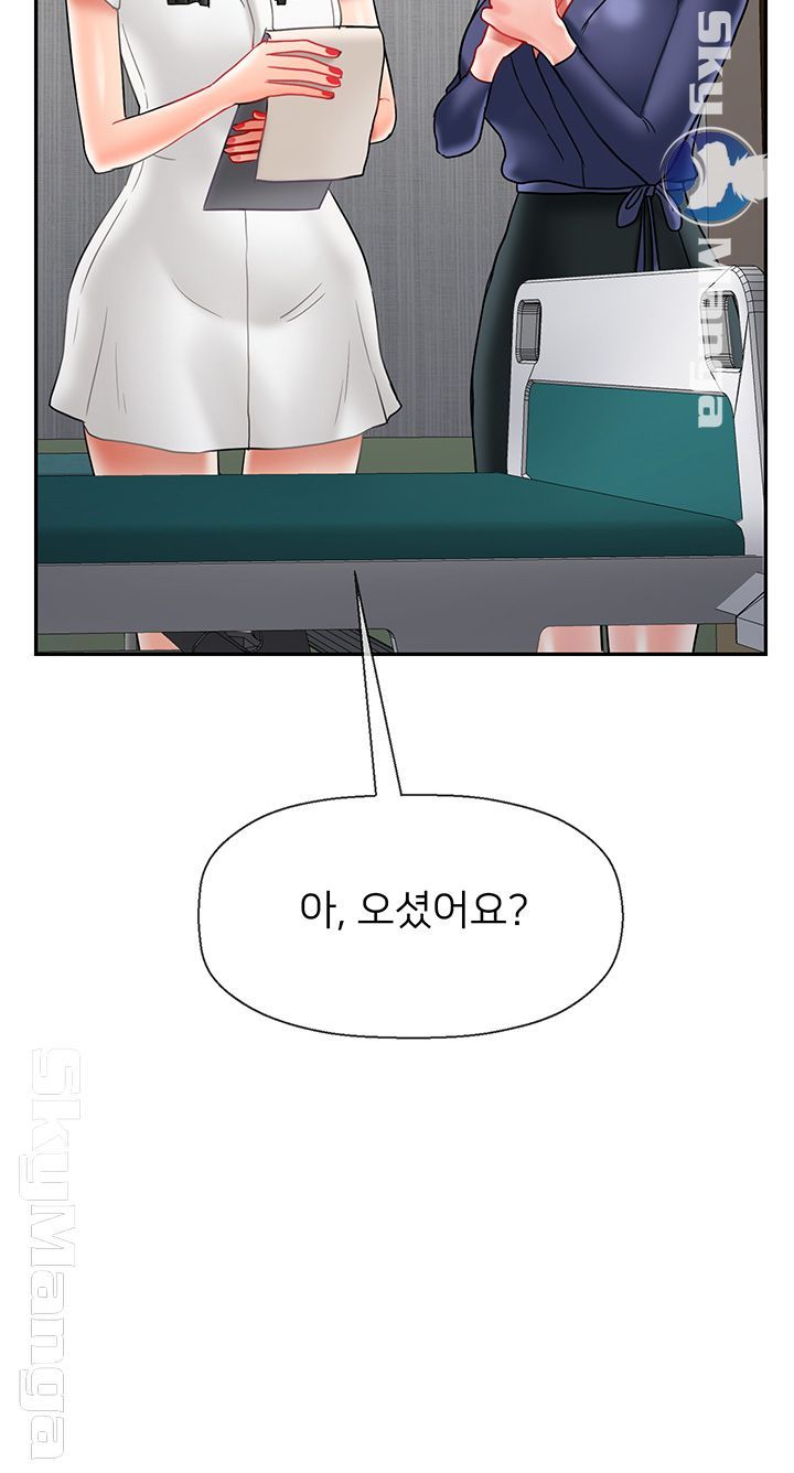 Physical Classroom Raw Chapter 41 Page 28