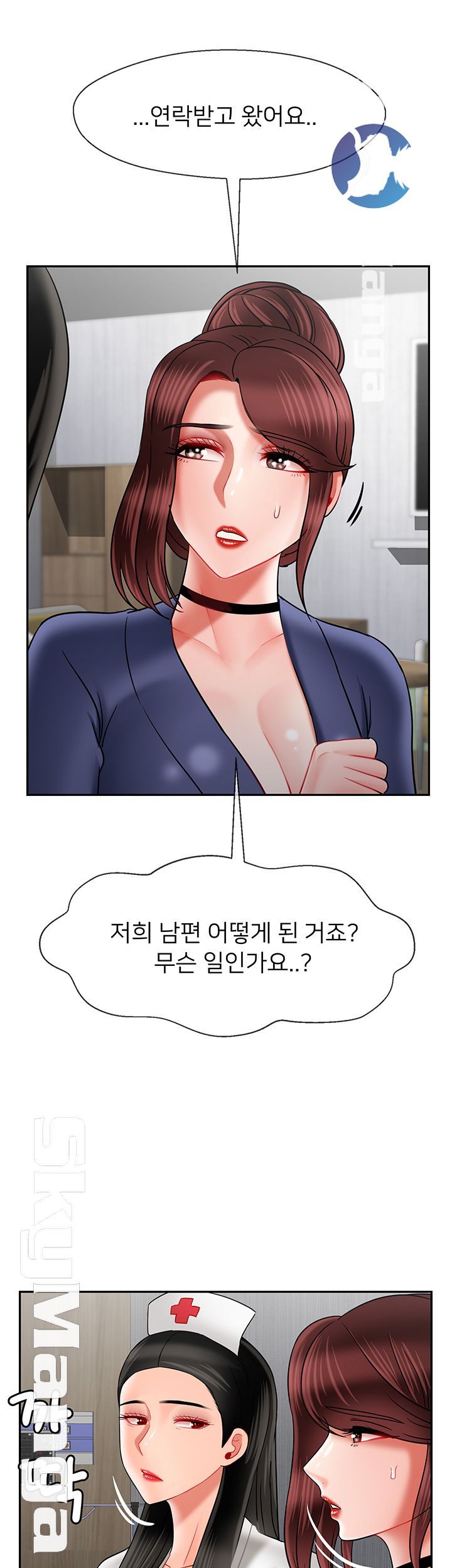 Physical Classroom Raw Chapter 41 Page 29