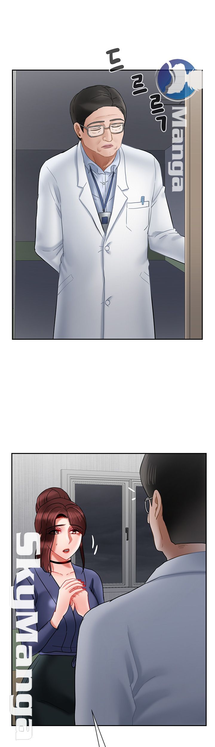 Physical Classroom Raw Chapter 41 Page 39