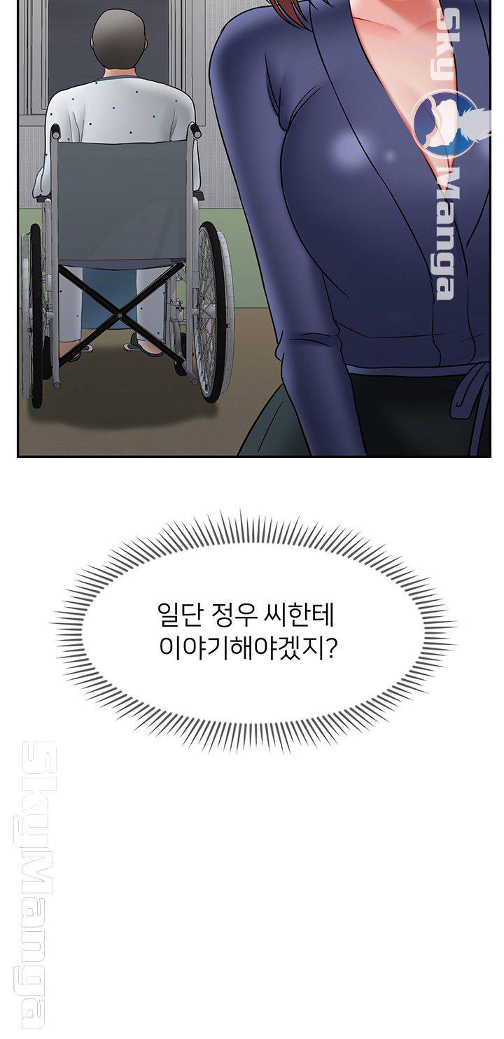 Physical Classroom Raw Chapter 41 Page 44