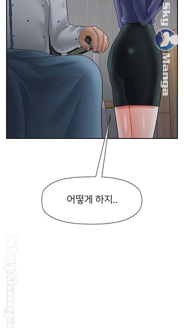 Physical Classroom Raw Chapter 41 Page 46