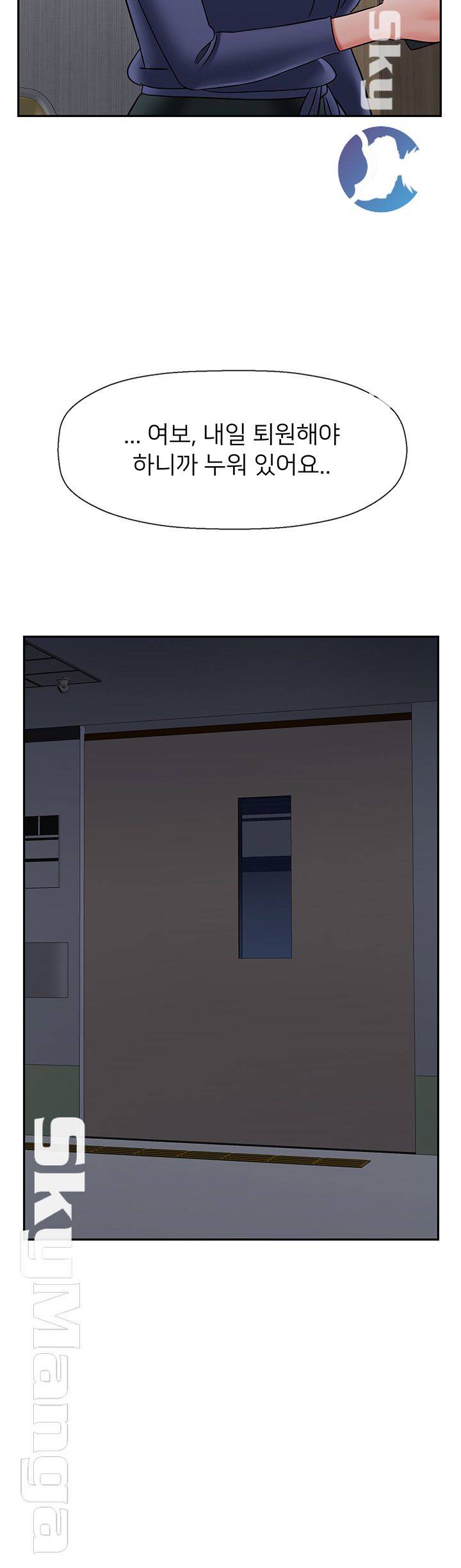 Physical Classroom Raw Chapter 41 Page 48
