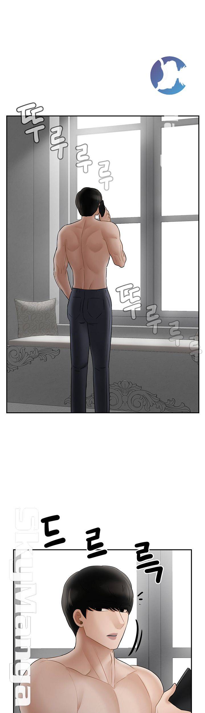 Physical Classroom Raw Chapter 41 Page 49