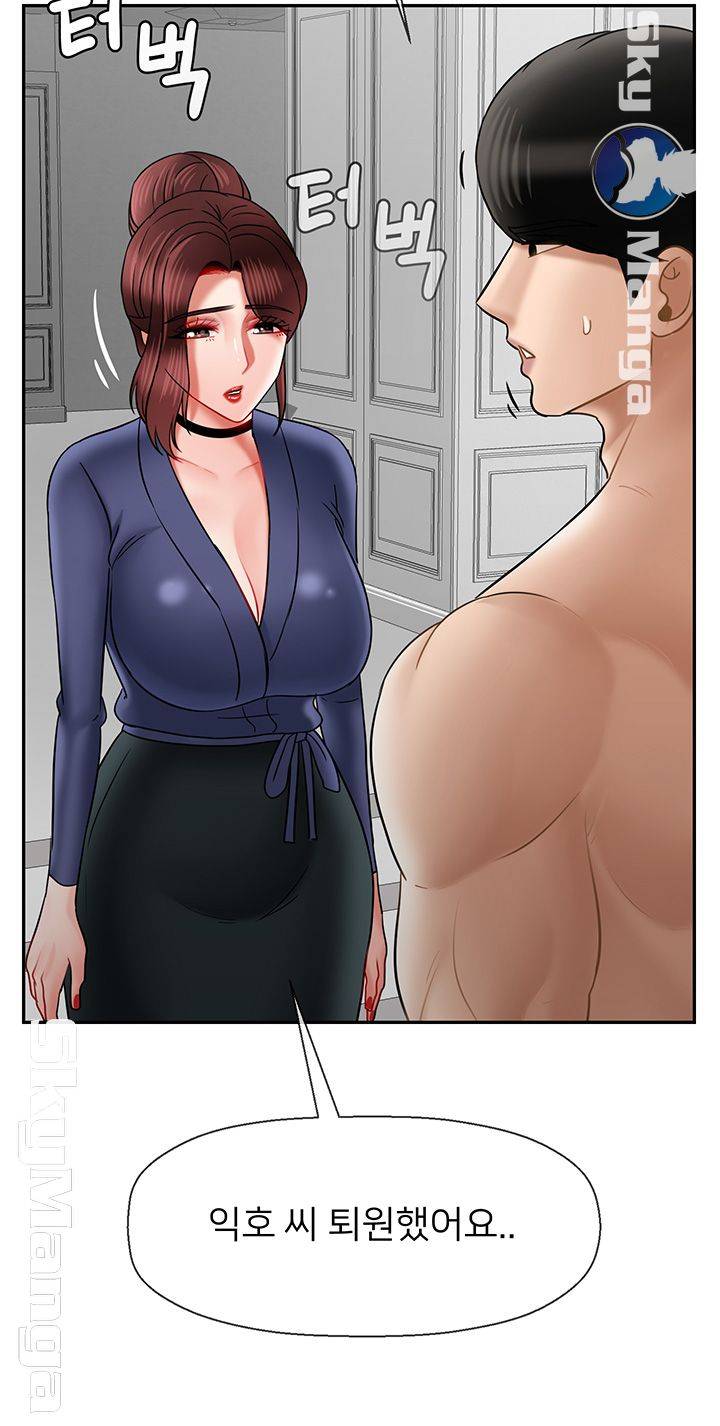 Physical Classroom Raw Chapter 41 Page 52
