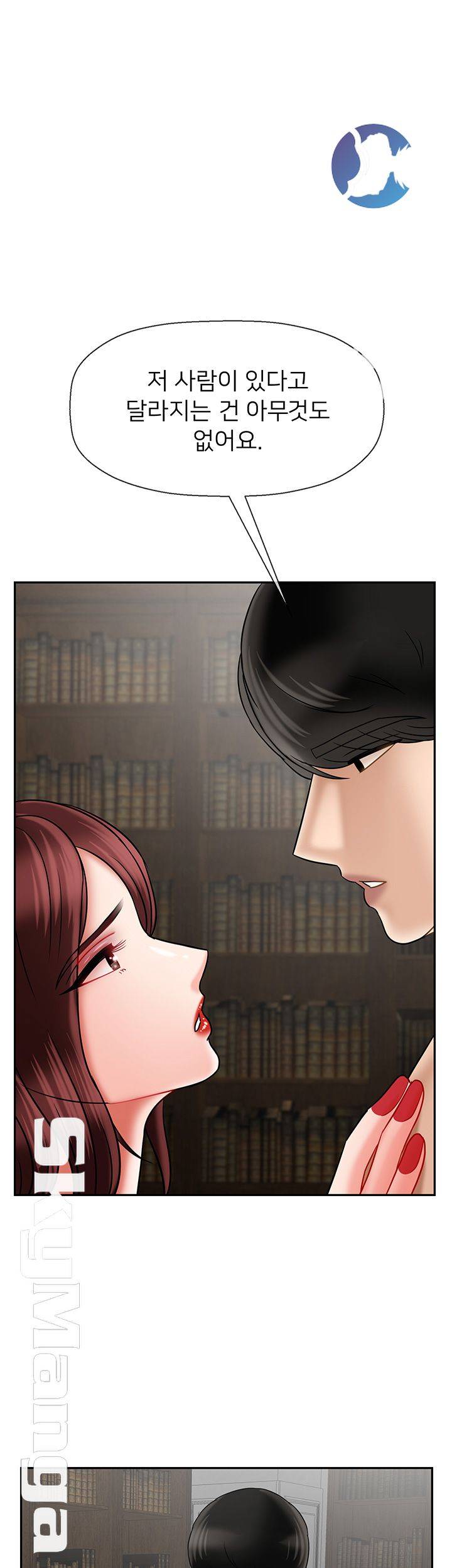 Physical Classroom Raw Chapter 41 Page 55