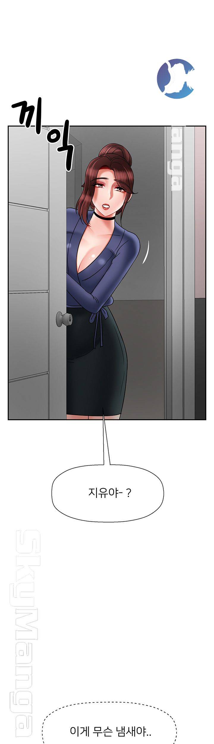 Physical Classroom Raw Chapter 41 Page 59