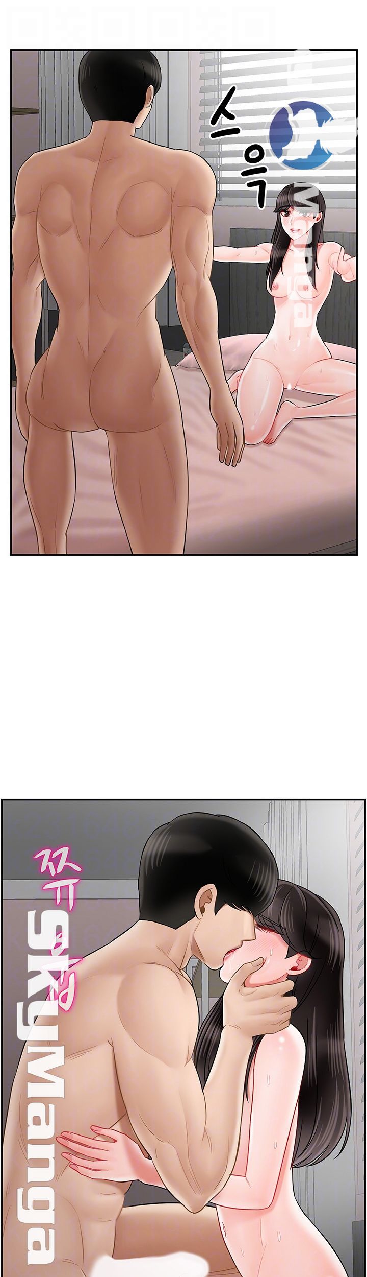Physical Classroom Raw Chapter 41 Page 6