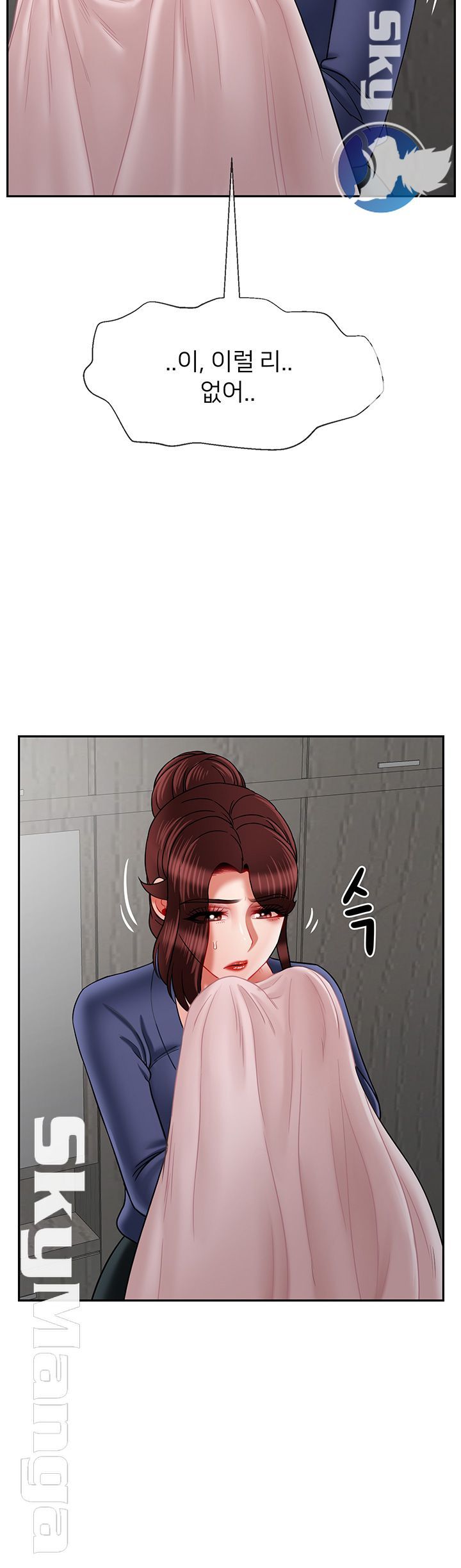 Physical Classroom Raw Chapter 42 Page 15