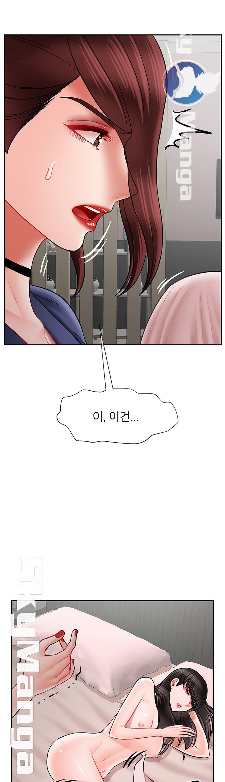 Physical Classroom Raw Chapter 42 Page 16