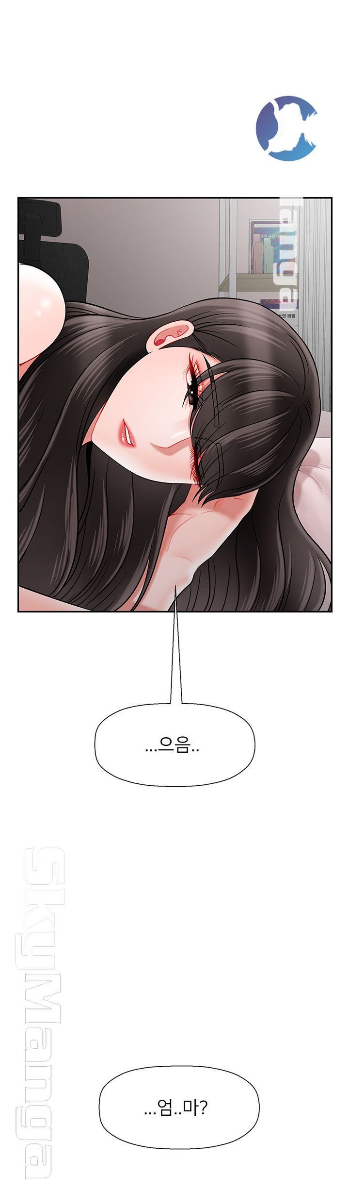 Physical Classroom Raw Chapter 42 Page 19