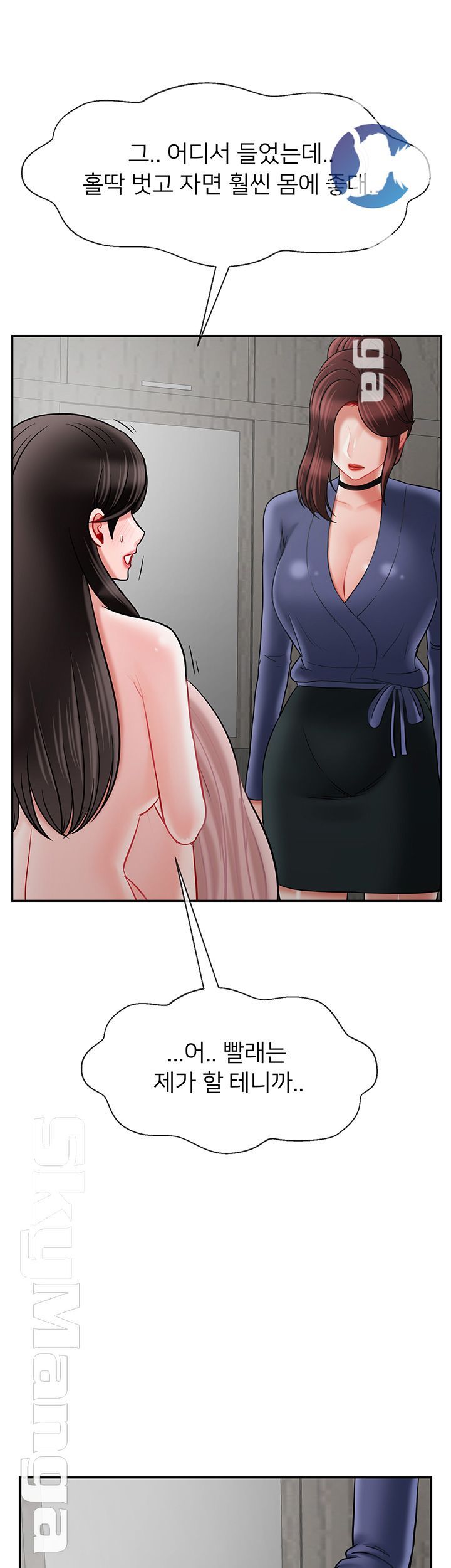 Physical Classroom Raw Chapter 42 Page 28