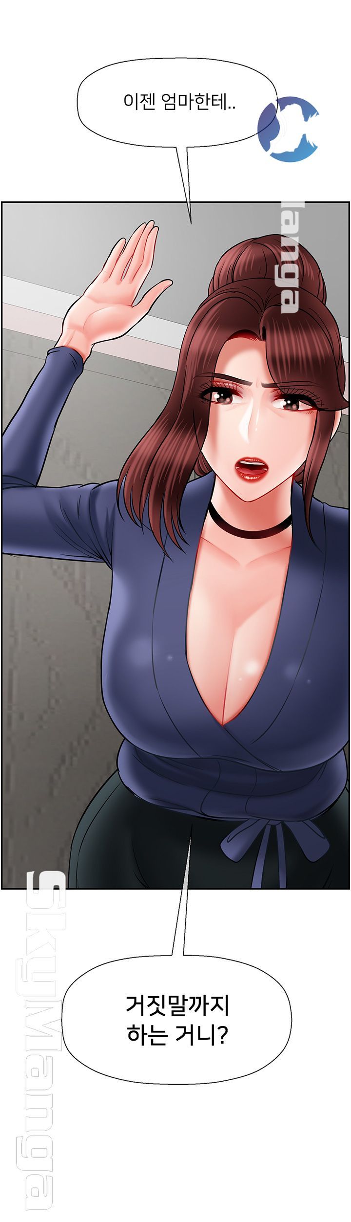 Physical Classroom Raw Chapter 42 Page 30