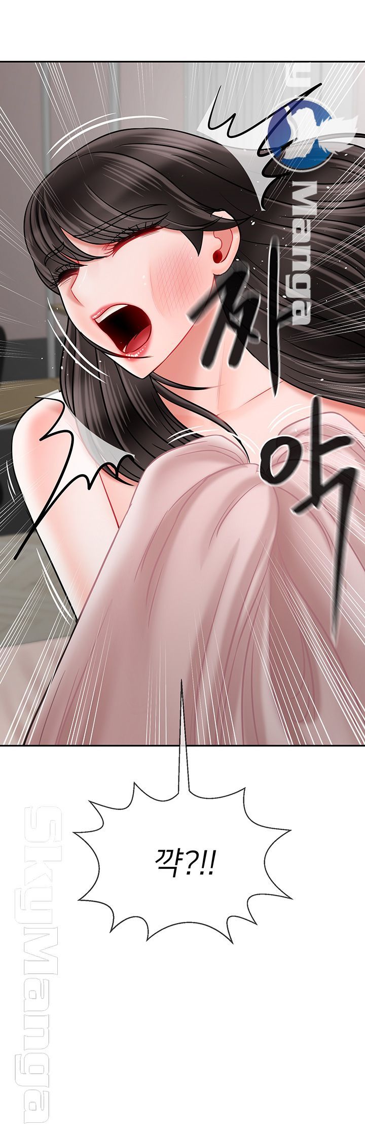 Physical Classroom Raw Chapter 42 Page 31