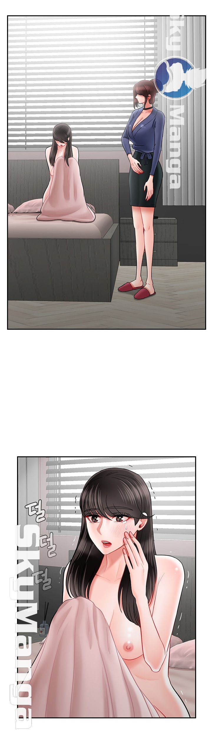 Physical Classroom Raw Chapter 42 Page 32