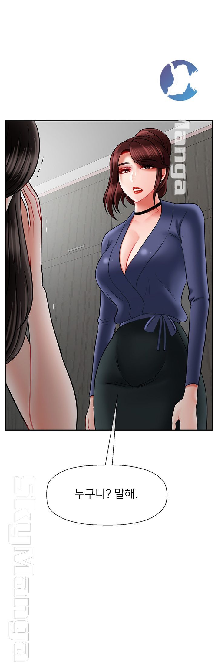 Physical Classroom Raw Chapter 42 Page 33