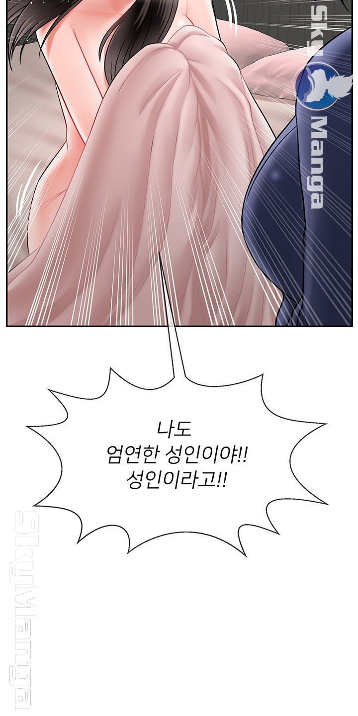 Physical Classroom Raw Chapter 42 Page 35