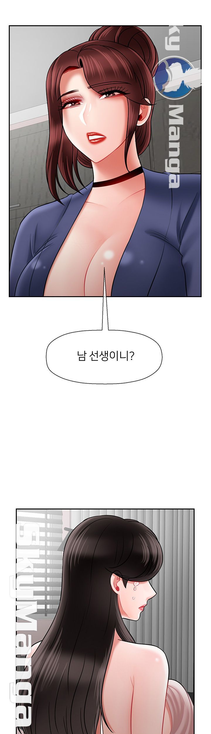 Physical Classroom Raw Chapter 42 Page 36