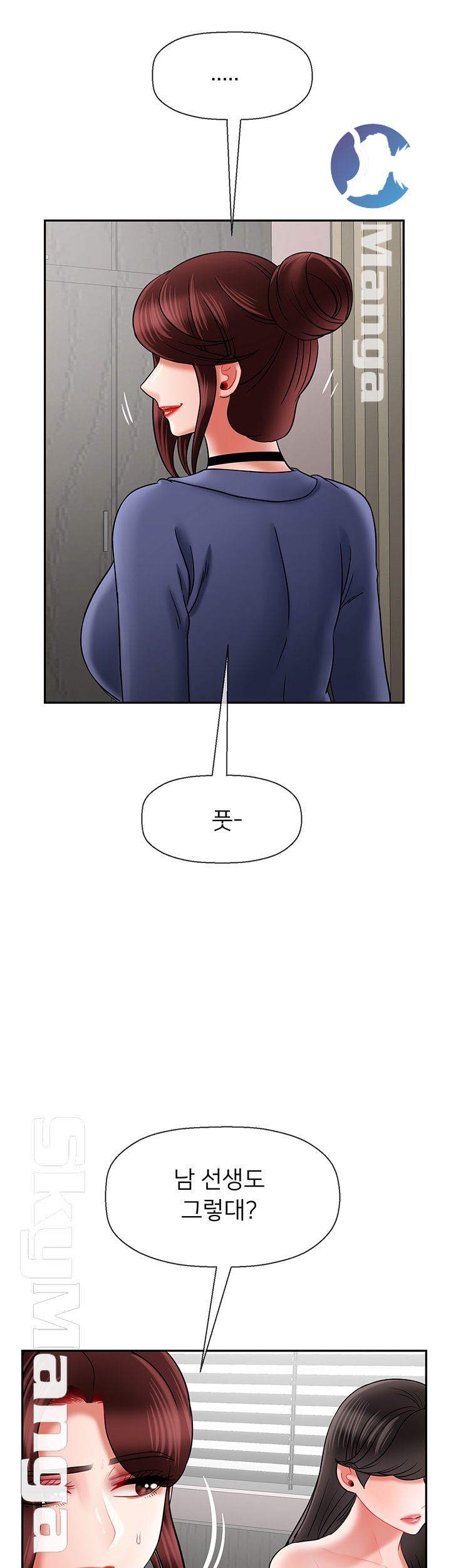 Physical Classroom Raw Chapter 42 Page 42