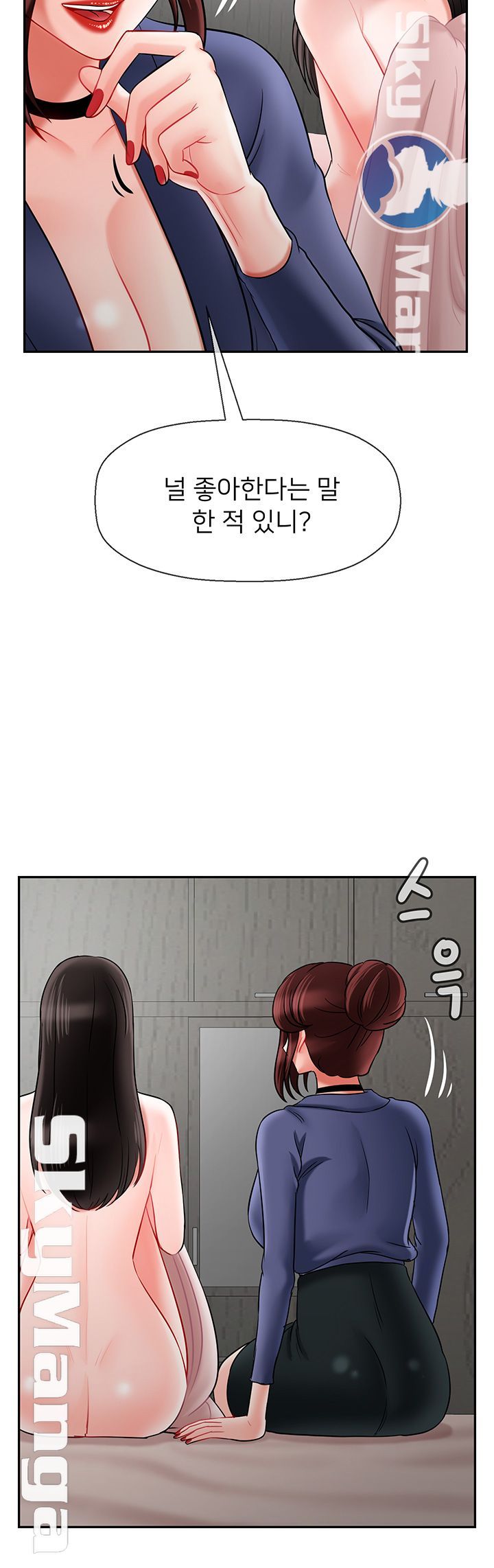 Physical Classroom Raw Chapter 42 Page 43