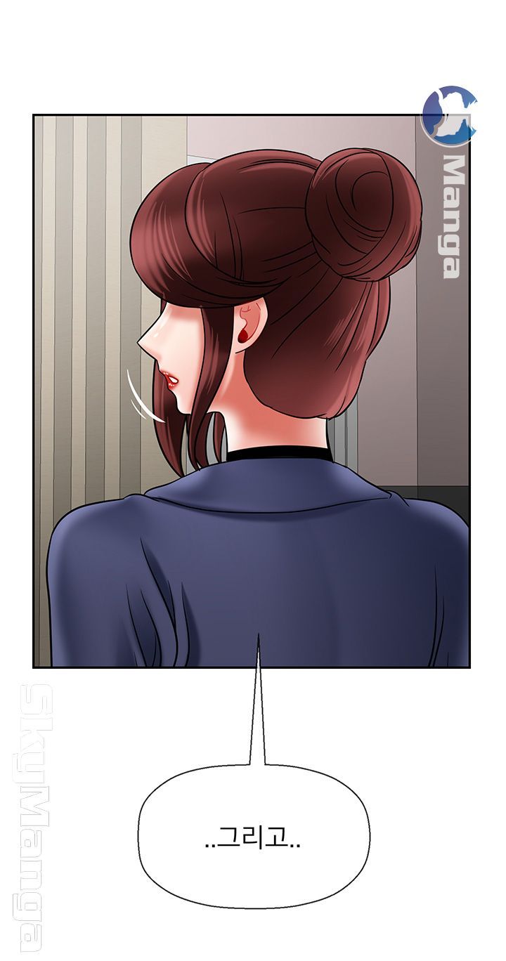 Physical Classroom Raw Chapter 42 Page 48