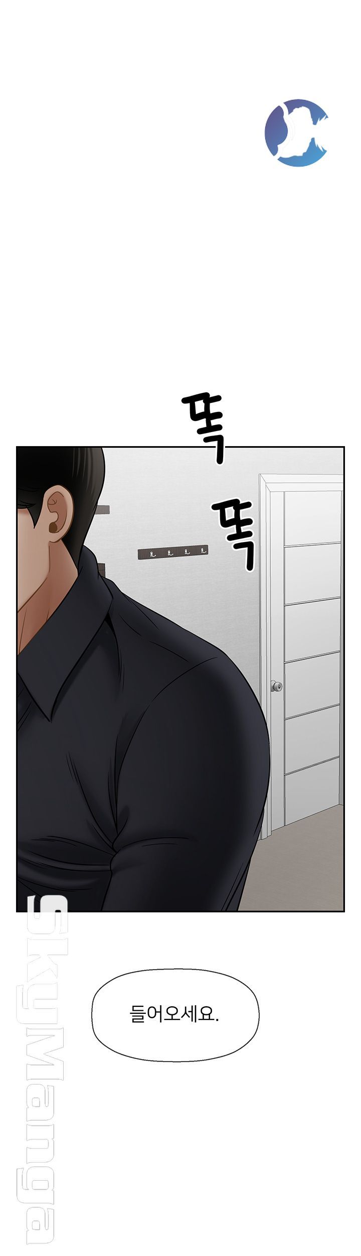 Physical Classroom Raw Chapter 42 Page 51