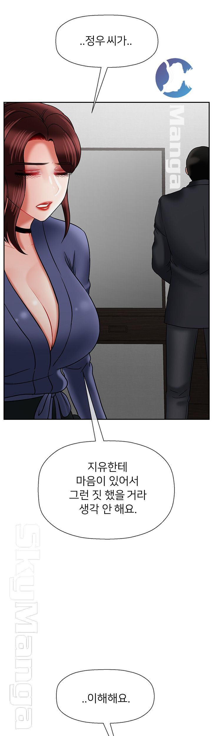 Physical Classroom Raw Chapter 42 Page 57