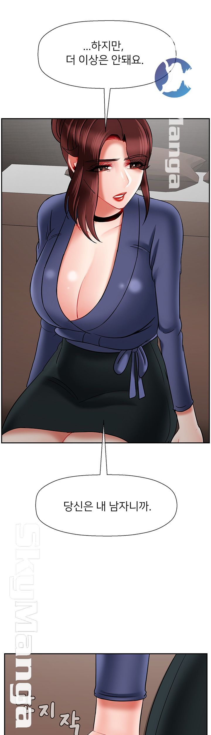 Physical Classroom Raw Chapter 42 Page 59