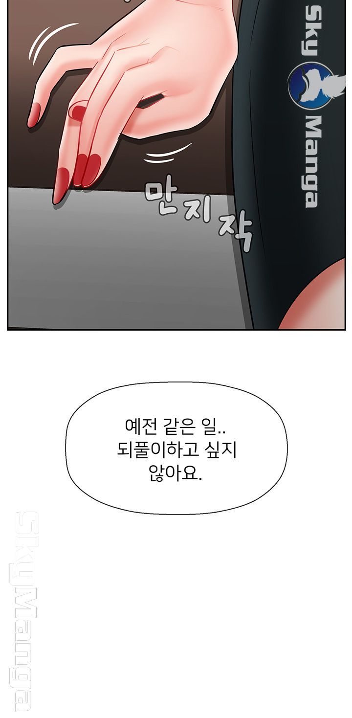 Physical Classroom Raw Chapter 42 Page 60